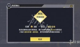 使命手册爆料最新s29,S29版本全新内容前瞻