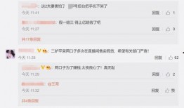 爆料打假网红视频大全最新,最新爆料大盘点