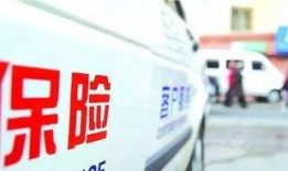 保险高管爆料案例最新版,最新高管爆料案例深度解析