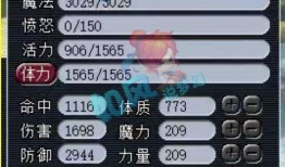 梦幻10最新爆料消息