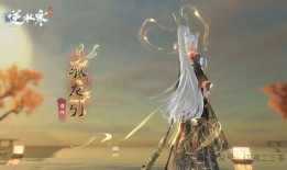 逆水寒新天赏头爆料最新,神秘势力崛起，江湖风云再起