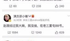 爆料渣男标题大全集最新,爆料标题大全集深度剖析