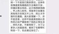 威海爆料最新事件真相,揭秘背后惊人内幕