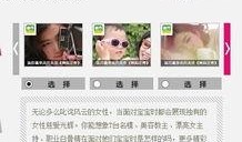 辽宁辣妈爆料视频最新版,揭秘惊人内幕，引发网友热议