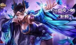 王者新皮肤女爆料最新,神秘女英雄新皮肤惊艳亮相，华丽造型引粉丝热议