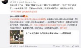 爆料衡水出轨案件最新情况,真相大白，疑云散去