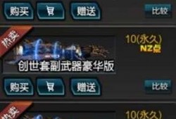 逆战爆料史诗套最新,史诗套爆料，神秘力量即将觉醒！