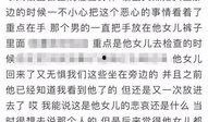 男子最新爆料事件,揭秘背后惊人真相