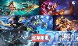 好运卡新皮肤爆料最新,炫彩斑斓，好运连连！