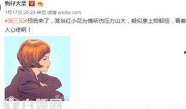 小花加油最新爆料图片,青春活力，魅力四溢