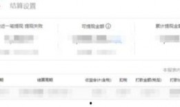 爆料哥今日头条最新消息