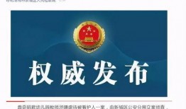 丹东饭店爆料案件最新情况,疑点重重，真相渐明