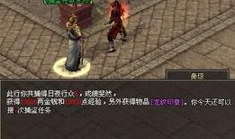 捕盗行动最新版爆料,揭秘最新版神秘爆料，惊心动魄的盗贼追踪大揭秘