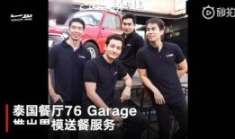 最新爆料刘杉杉视频大全,精彩瞬间大盘点