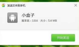 杰哥手机爆料最新版下载,最新版下载来袭，功能升级亮点抢先看！