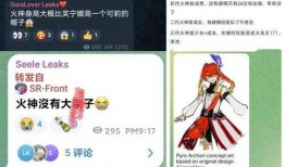 原神最新卡池爆料4.7,神秘角色降临，惊喜不断！