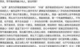 清秋最新爆料网站大全,揭秘全网热门网站大全