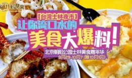 台湾食品爆料视频最新,最新爆料视频曝光惊人内幕
