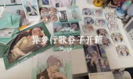 未定事件簿周边最新爆料,神秘元素引热议，玩家期待值飙升！