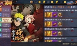 火影忍者免费最新爆料,神秘忍者现身，命运之战即将开启！