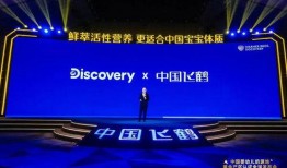 飞鹤最新爆料视频播放,行业内幕大曝光！