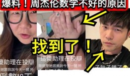 周杰伦最新音乐动态爆料,神秘元素引爆乐坛期待！