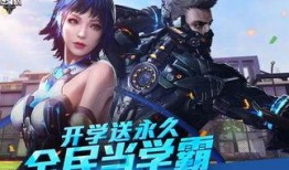 11逆战活动最新爆料,全新爆料揭秘，精彩活动即将开启！