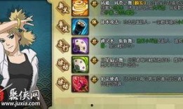 火影忍者8月最新爆料吧,神秘忍者现身，命运之战即将开启！