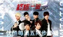 终极一班3最新爆料是第几集,揭秘剧情高潮，第XX集引燃观众期待！