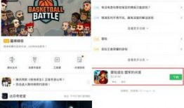 逃生最新爆料下载安装,揭秘神秘游戏世界与惊险逃生攻略