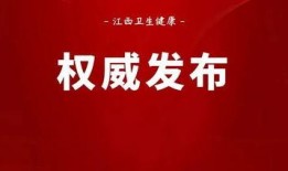 祁门新闻爆料最新消息视频,视频揭露惊人真相！