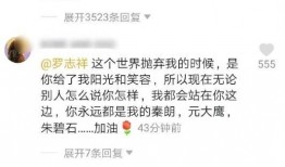 最新爆料出炉的歌曲名字,最新爆料出炉，神秘旋律引期待