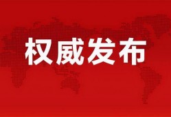 乐山碧桂园爆料最新消息,揭秘项目最新进展与亮点
