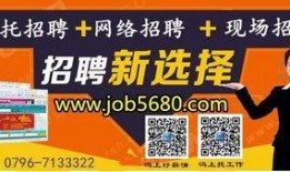 汕尾爆料传媒招聘网站最新,共创辉煌未来！