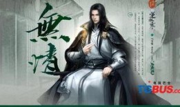 逆水寒湖光水镜最新瓜爆料,揭秘游戏内幕，最新瓜爆料来袭！