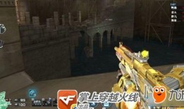 cf最新挑战地图冰火踪迹爆料,揭秘CF全新挑战地图“冰火踪迹”