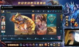 野马直播间爆料最新消息,最新热点事件揭秘