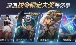 王者荣耀月底皮肤爆料最新