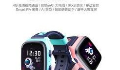 小天才手表最新表盘爆料,科技与时尚的完美融合”