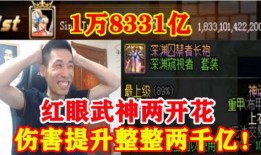 网红武哥最新爆料新闻,网红圈最新劲爆新闻揭秘