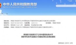 江苏一建最新爆料公告,揭秘工程进展与未来规划