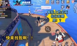 热血航线合区最新爆料,最新爆料揭示合区后的精彩变化