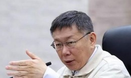 台海目前最新爆料消息,最新爆料揭示关键转折点