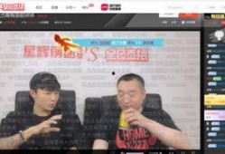 大力最新直播爆料