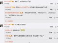 龙神微博爆料最新消息