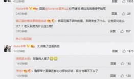 龙神微博爆料最新消息