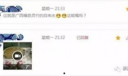 都没竹最新爆料,揭秘娱乐圈不为人知的秘密