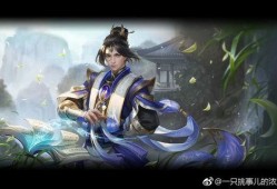 百里新皮肤最新爆料微博