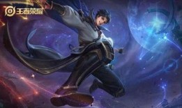 王者曜皮肤爆料最新