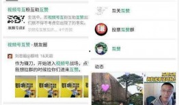 互粉爆料最新视频